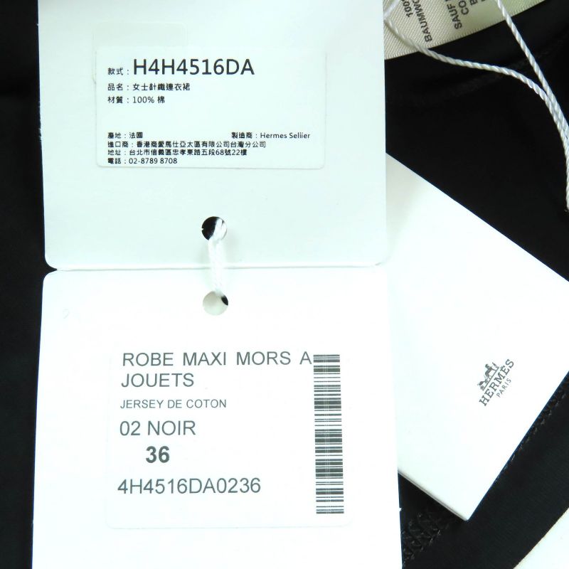 Hermes 24AW 4h4516da Cartouche 100% Cotton Crew Neck Short Sleeve Dress Black