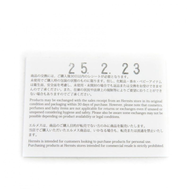 Hermes Pendant Mini Mayon PM Marron Glace Purchased Feb 2025 Chaîne D'ancre