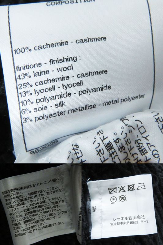 Hermes CHANEL P72932 Women's Coco Mark Button Mixed Knit 100% Cashmere Knit