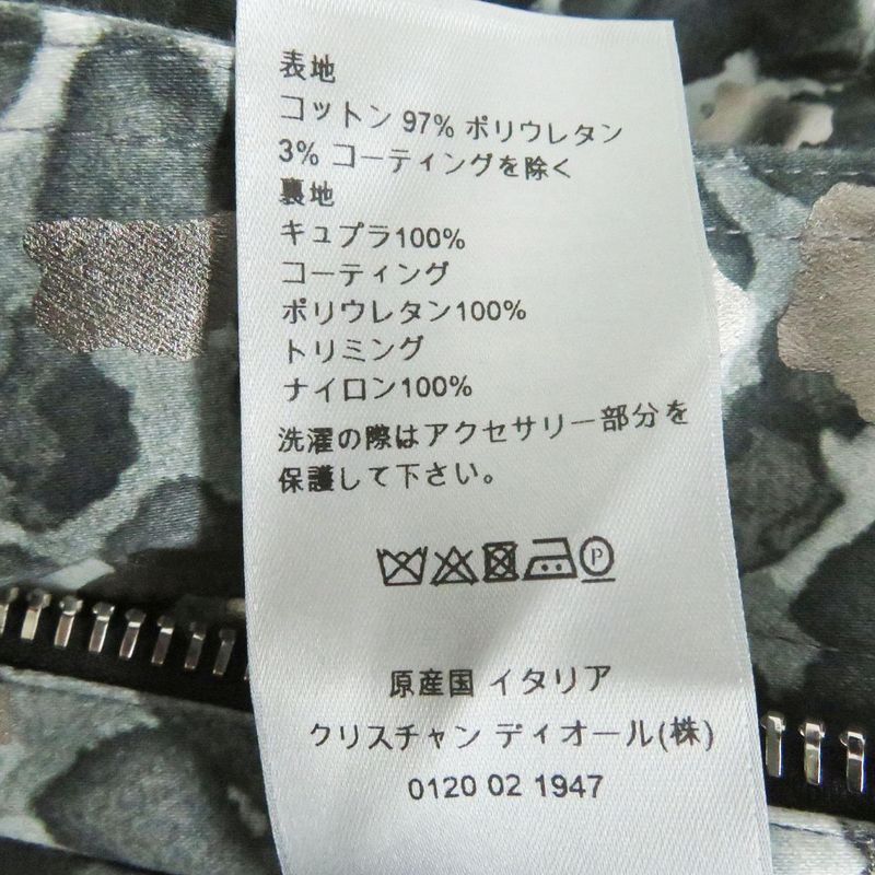 DIOR 933c401a4566 Roller Coaster Buckle Coated Panther Blouson Grayish 48 Made