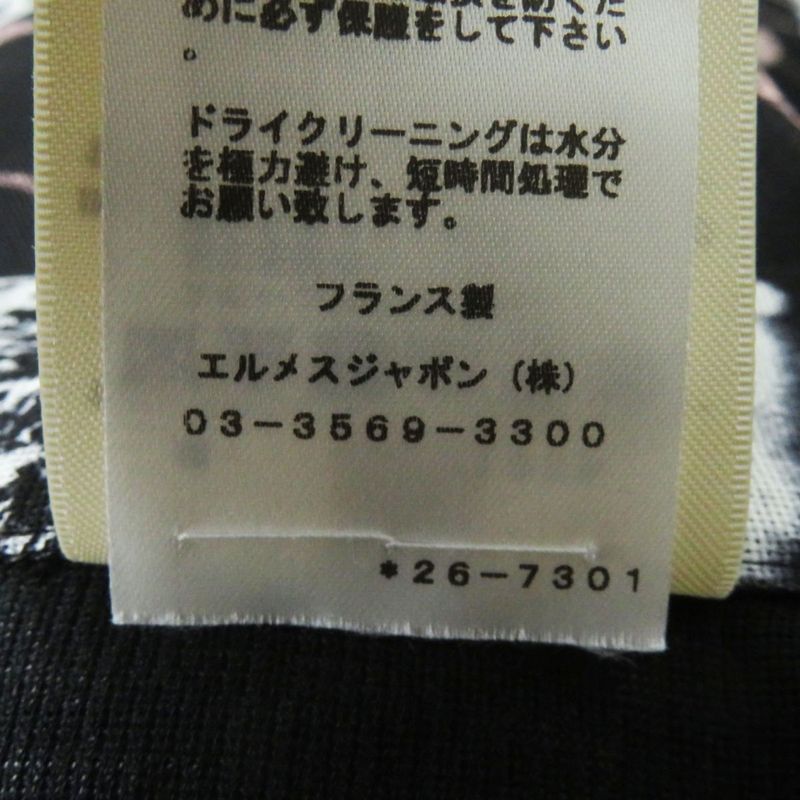 Hermes 22SS Hermes 2e0312dz Liquetis Aquarelle Long Length Wrap Skirt Black