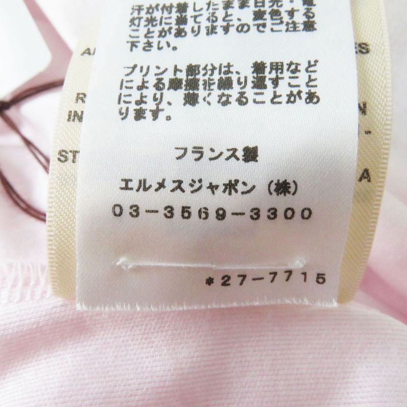 22 Hermes Women's Jungle Love Short Sleeve Cut/t-shirt Light Pink And