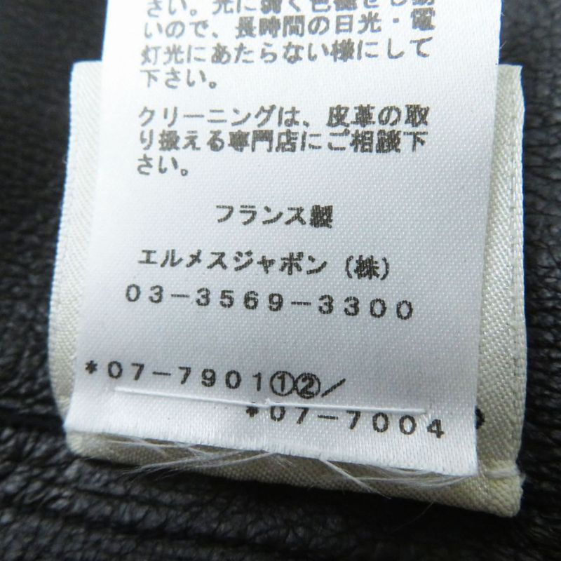 Hermes French Hermes 2020 Women's Belted Serie Button Lamb Leather Long