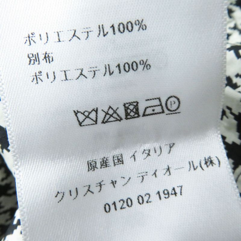 Hermes Christian DIOR 017c10a2856 Anorak Oblique Technical Taffeta Jacquard