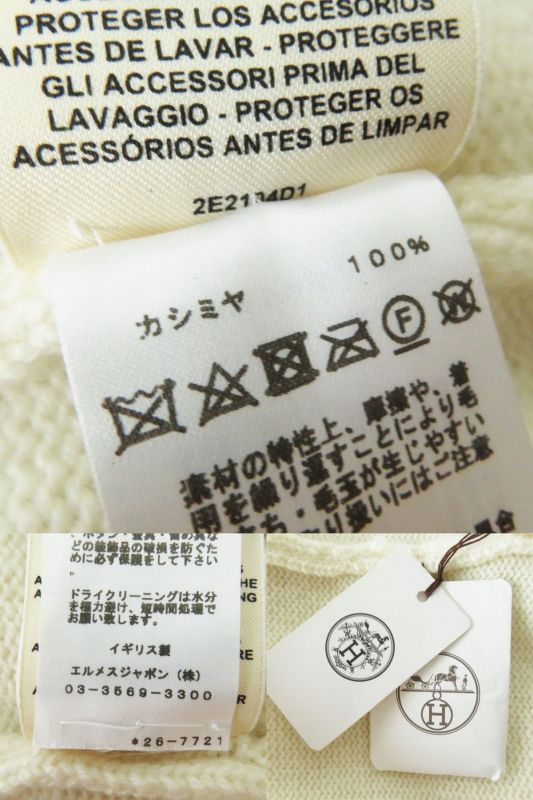 Hermes 22 Hermes 2e2104d1 Women's Chaine D'ancre 100% Cashmere Long Knit