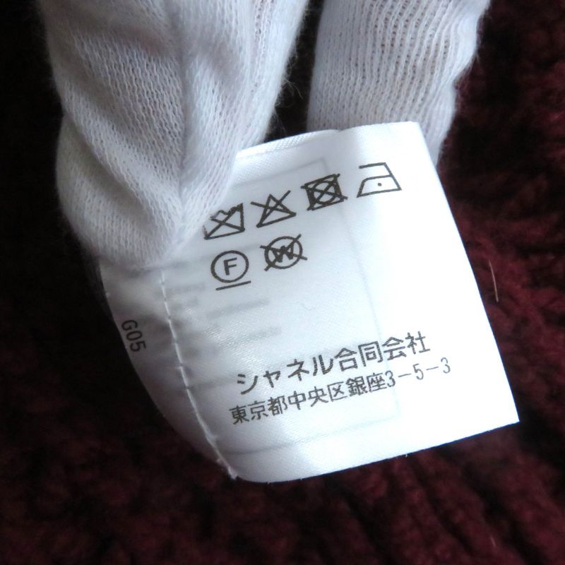 CHANEL P72932 100% Cashmere Mixed Knit Thick Knit Cardigan With Coco Mark