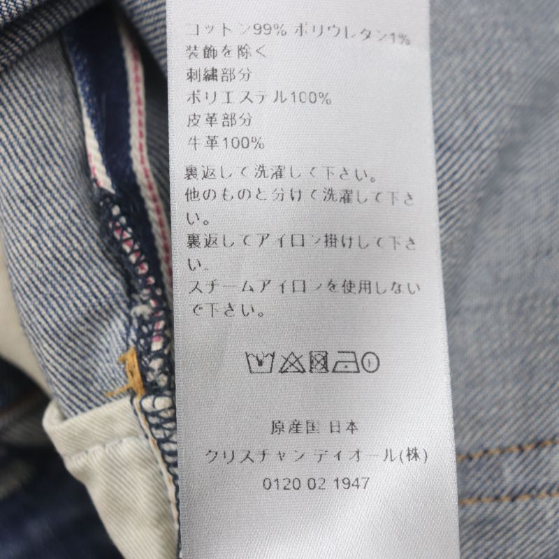 DIOR Homme 213ds15ay988 Atelier Slim17 Regular Logo Embroidery Leather