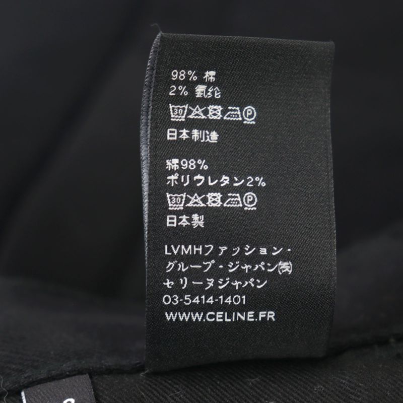 Celine M SK 005 N354 786D 38NJ Cotton Eddy Period Logo Button Zip Fly Skinny