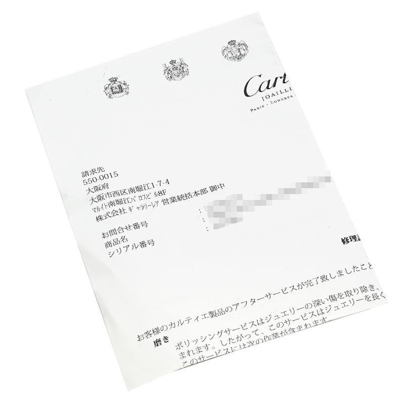 Cartier Ring le Bézédu Dragon 18k White Gold Diamond Ruby White Gold #51 (Jp11)