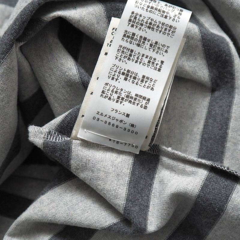 Hermes Linstruction Du Roy Imperialism Dress Size 34 Harness Striped Sweatshirt