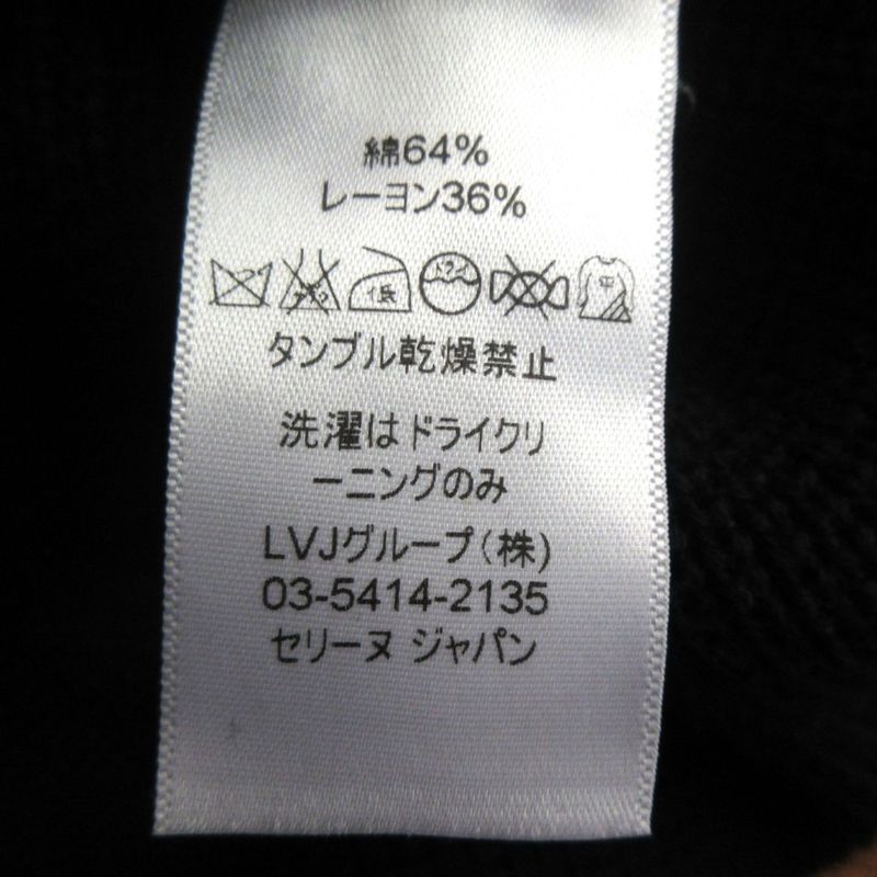 Celine Phoebe Period Sleeveless Knit Dress Size M Navy and Black Women's Used