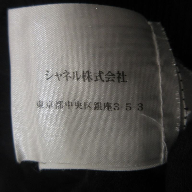 08P Chanel Flared Knit Easy Mini Skirt P32751 Size 36 Black Ladies Used