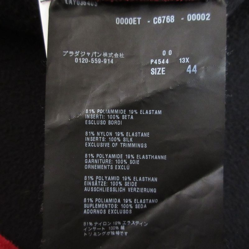 Good Prada Lined Zip Up Collarless Jacket Blouson 44 Red Ladies Used