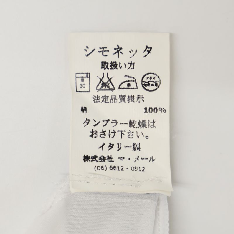 Fendi White Elastic Waistband Lace Mini Skirt 12A