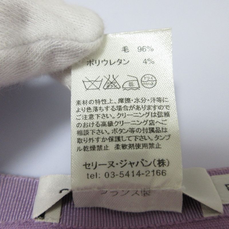 Celine Wool Stretch Knee-Length Flared Skirt Size 36 Purple Women's Used