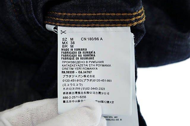 Prada 24SS Triangle Logo Pocket Chien Bray Shirt Blouson Jacket Geb254 38 M