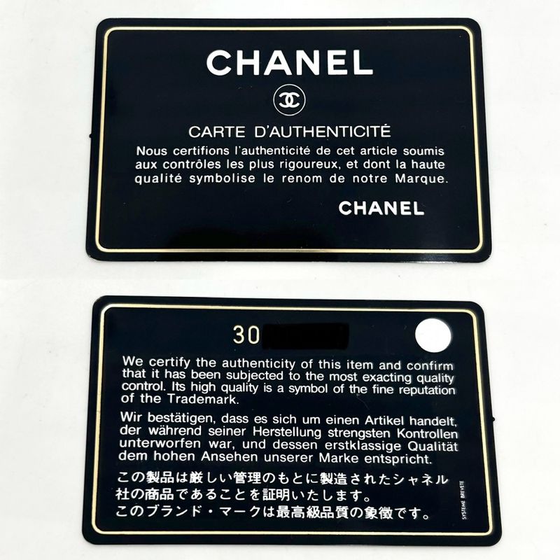 Chanel Shoulder Bag Women Mini Matelasse Chain Crossbody Coco Mark Coco Bag