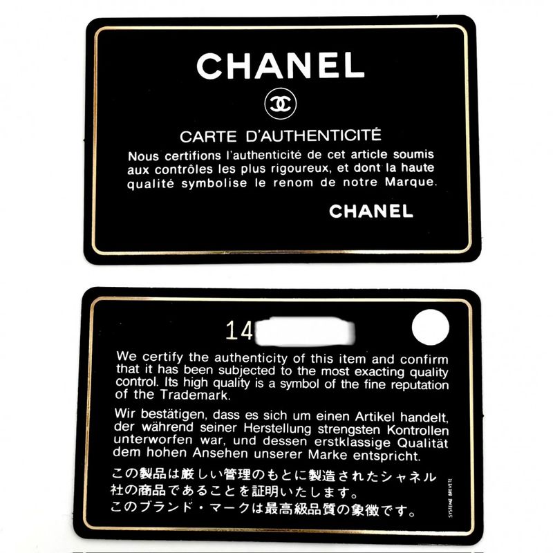 Chanel Shoulder Bag Women's Bijoux Coco Mark Matelasse Chain Shoulder Turnlock