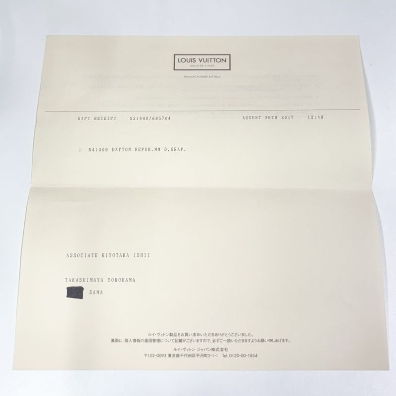 Louis Vuitton Shoulder Bag Men's Dayton MM Shoulder Crossbody Louis Vuitton