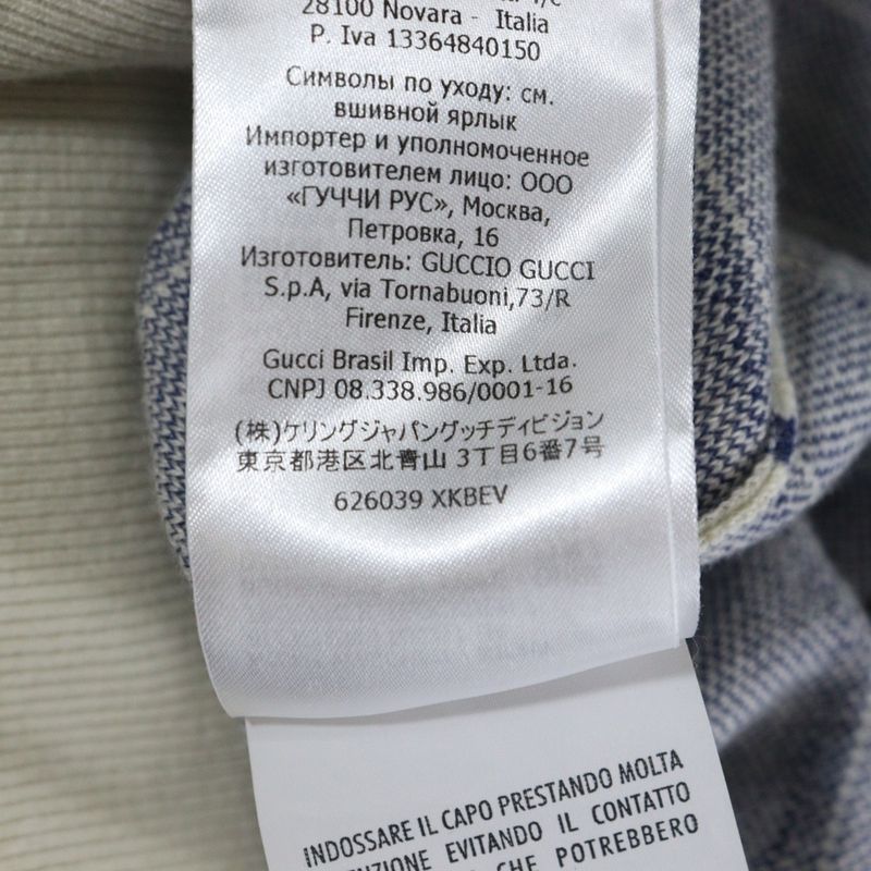 Gucci GG Striped Jacquard Cotton Wool Knit Short-sleeved Polo Shirt Ivory Blue