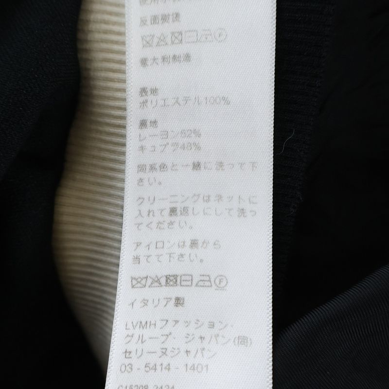 Celine Logo Embroidered Triomphe Sideline Technical Jersey Track Jacket Black