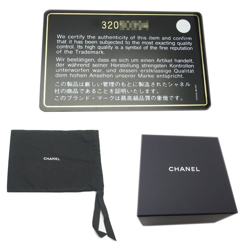 Chanel Shoulder Bag Ap2783