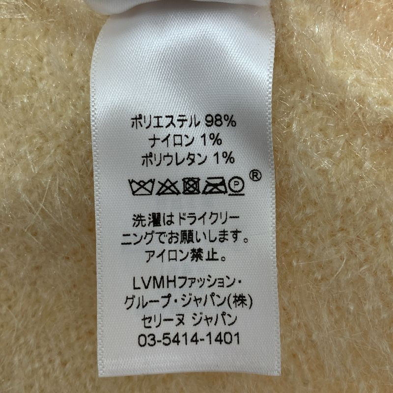 Celine By Phoebe Philo Phoebe Shaggy Knit Dress - XS - Yellow - Women's