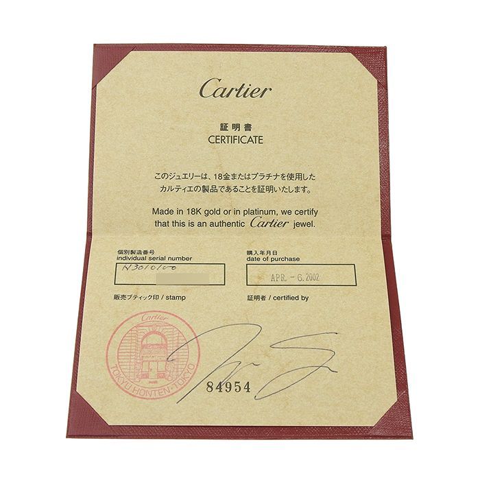 Cartier 2ccharm Diamond Pendant Top N301010100 18K White Gold 750 White Gold