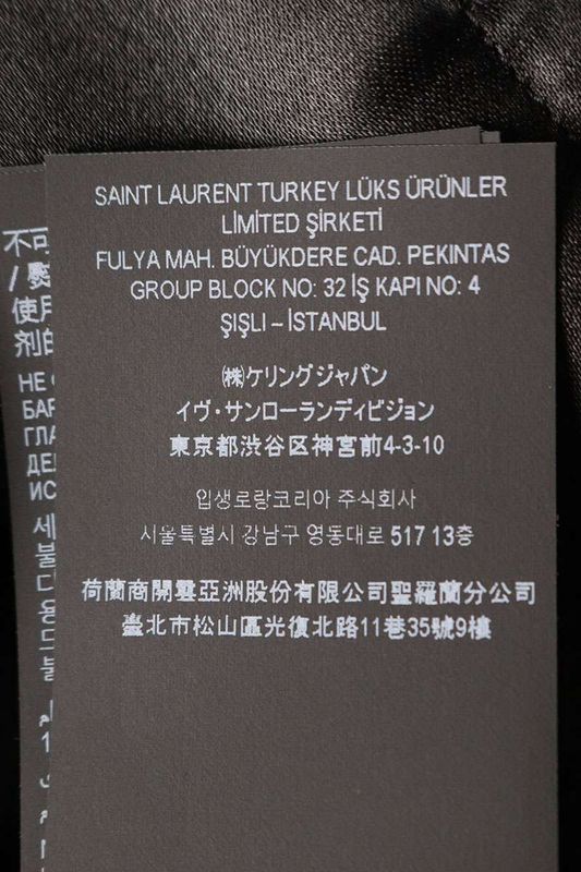 Saint Laurent Paris 779952 Y2d60 Logo Embroidered Satin Bomber Blouson Men's 48