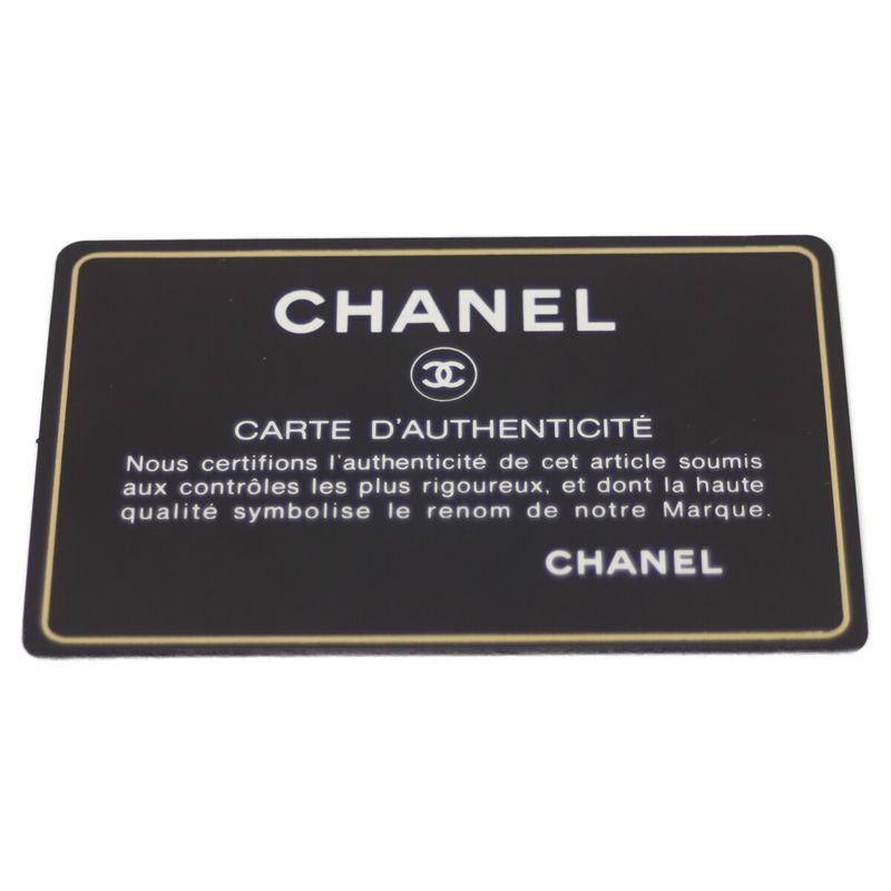 Chanel No 18 Black Caviar GHW Deca Matelasse 30 Single Flap Chain