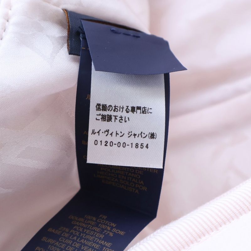 Louis Vuitton LV Touch Logo Embroidery Velour Baseball Cap Hat Pink Ladies