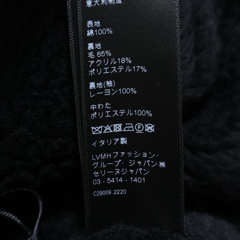 Celine 23AW Denim Jacket Light Stone Logo Trucker Jacket Black 085T 2q523