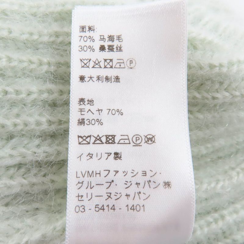 Celine 2a60x377n Mohair Silk Short Sleeve Knit Cardigan Green XS Made in Italy