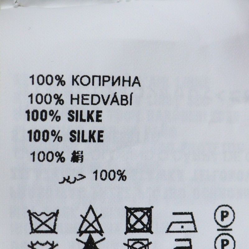 Prada Logo Silk Crew Neck Short Sleeve Knit Sweater Women's Ivory P24t1f S222