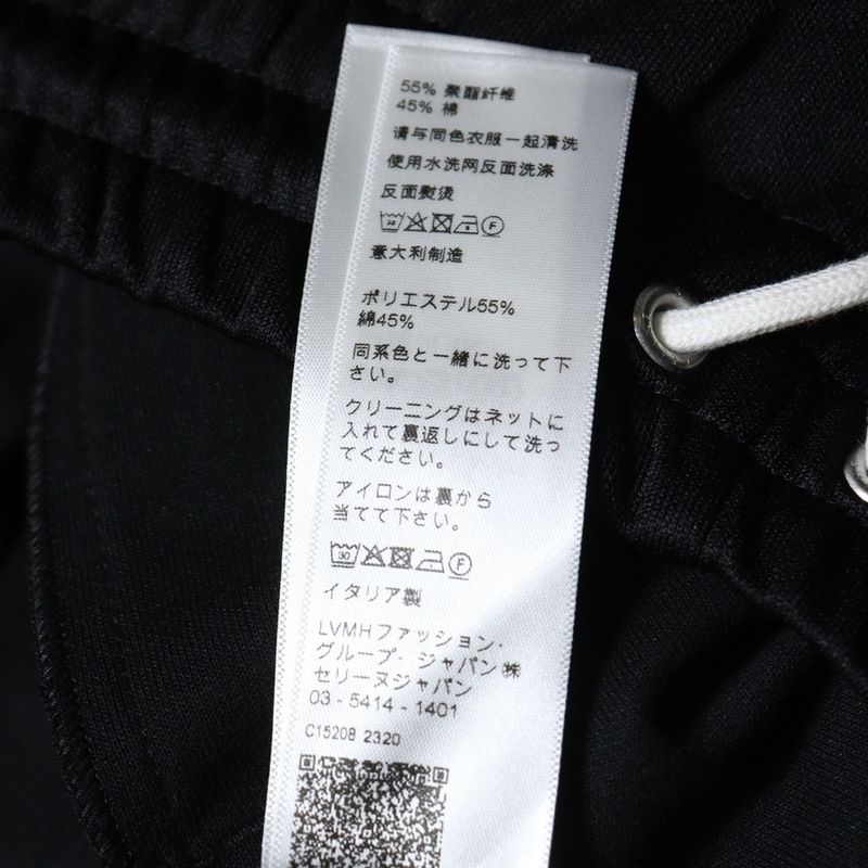 Celine 21aw Double Face Sideline Pants Track Pants 2z099121o Black