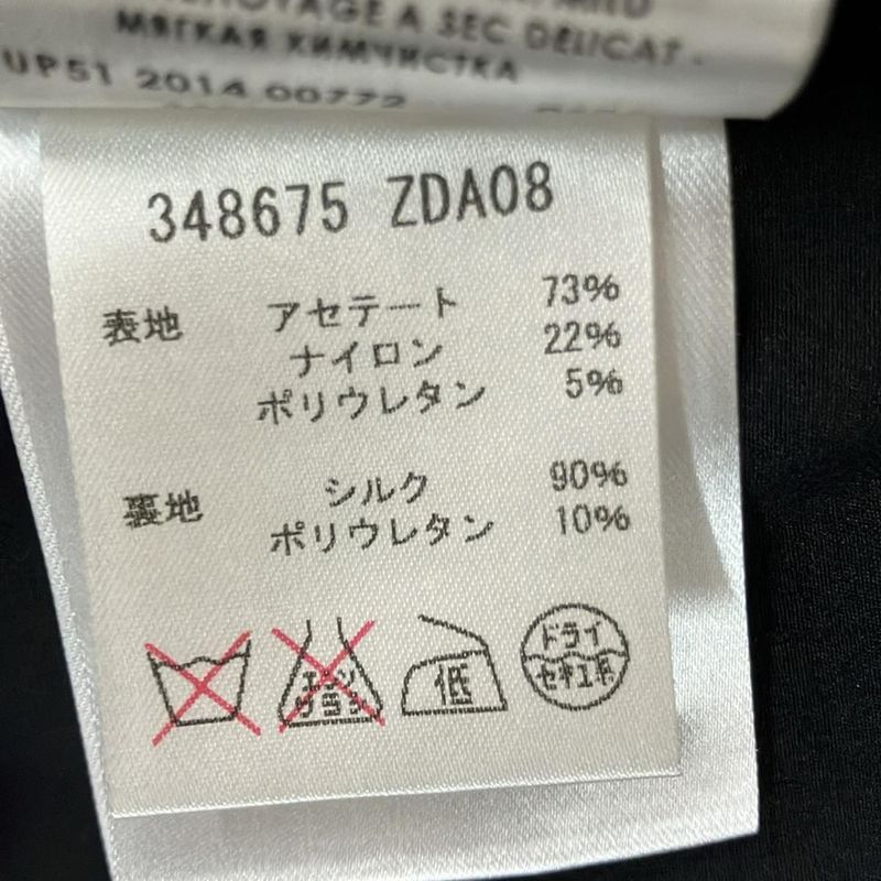 Gucci Coat Size 36 S Women's 348675 Zda08 Black Long Sleeves Spring Fall