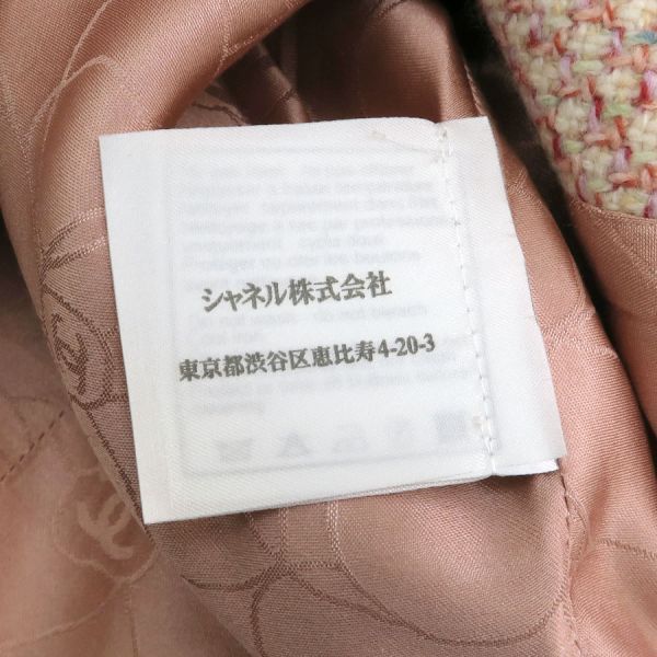 Chanel 01a Jacket P18677