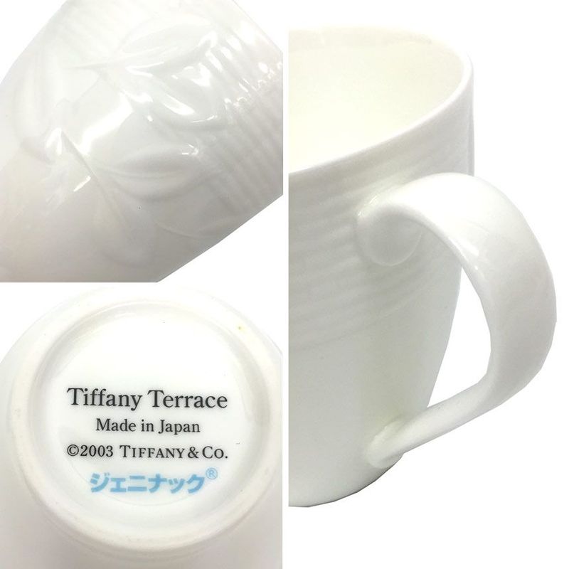 Unused Tiffany Terrace Tiffany & Co Terrace Mug Aq5988