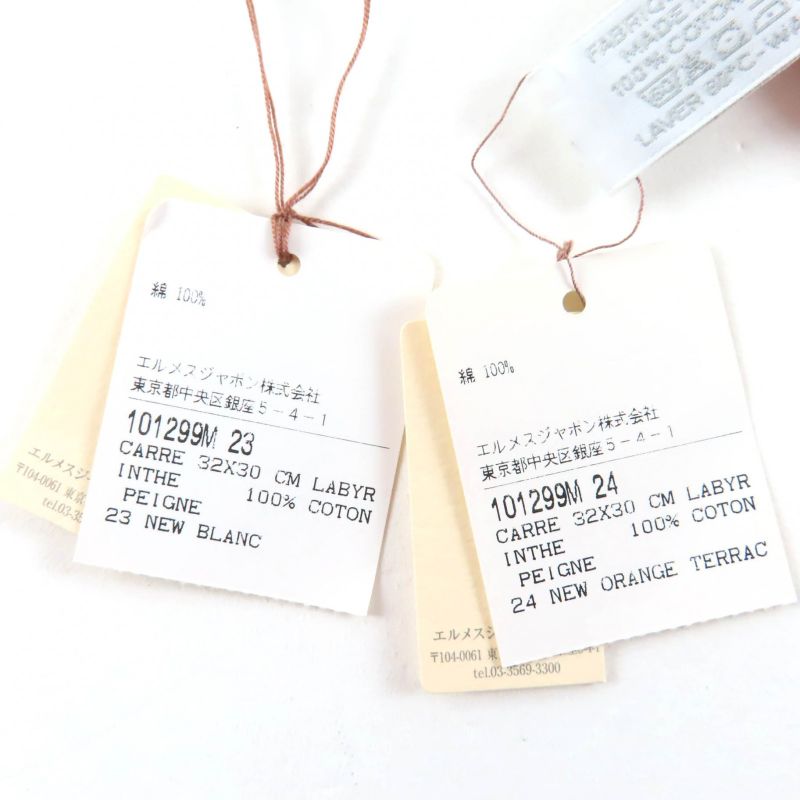 Hermes Carr Towel Steers 100% Cotton Hand Towels and Towels Set of 3 Oranje