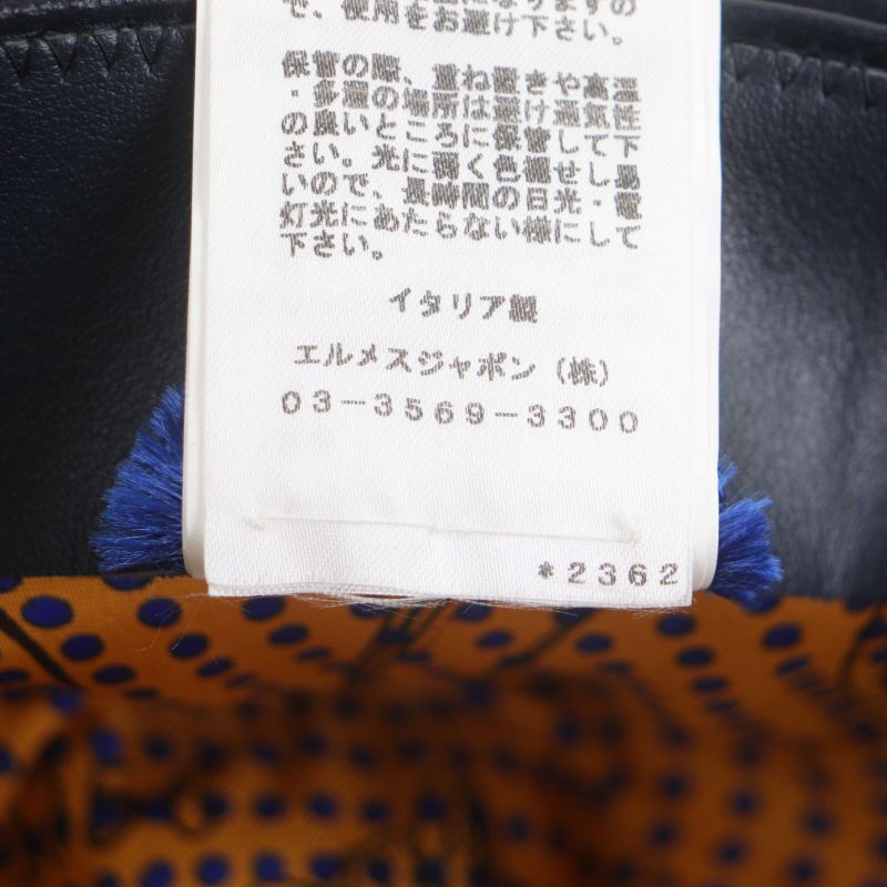 Hermes 100% Wool 100% Silk Lining with Ribbon Lapin Felt Medium Hat Navy 58