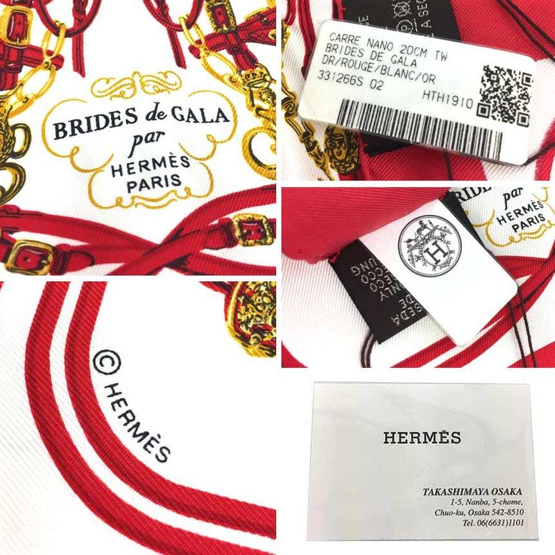 Unused Hermes Nano Carre 20 Brides de Galas Aq6264