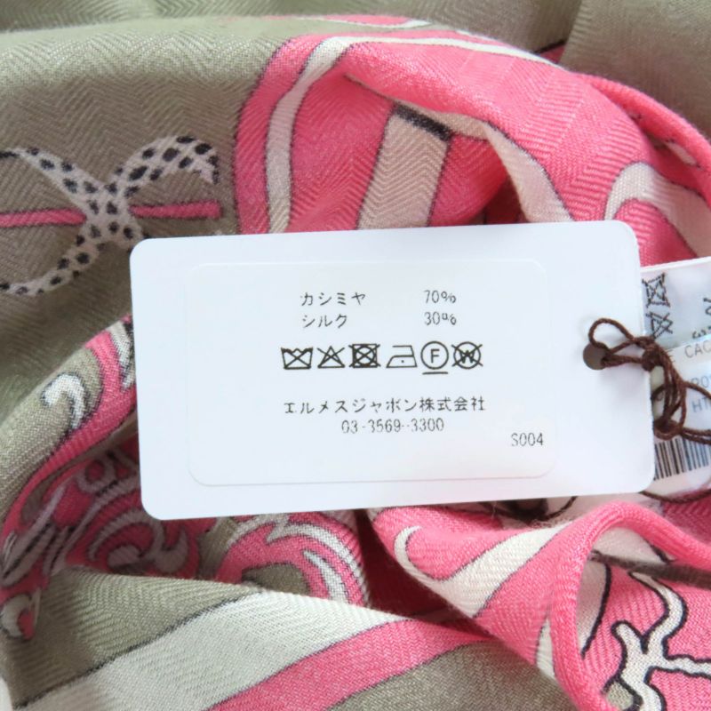 Hermes Triangle Exlibris Cashmere Silk Beige Sandle Pink Jeanne Vif Shawl with