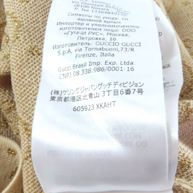 Gucci 605910 605923 Interlocking G Lame Knit Cardigan + Skirt Setup Suit Beige