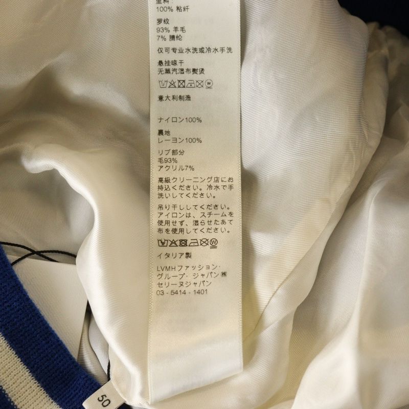 Celine 22ss Back Logo Nylon Satin Teddy Jacket Blouson Blue 2w365495m