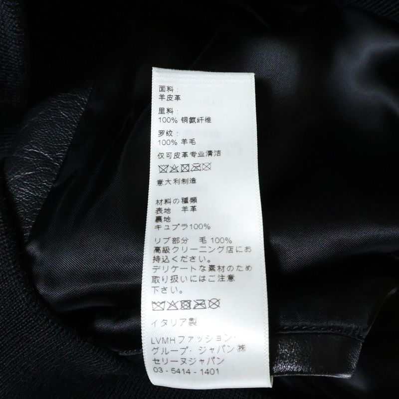 Celine Blouson Sheepskin Double Riders Leather Jacket with Straps Black