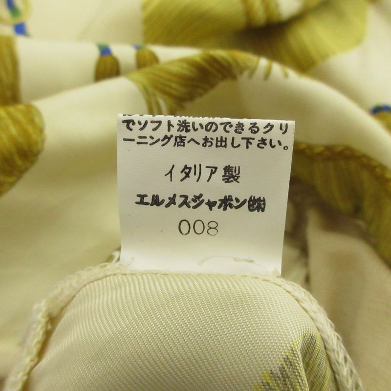 Good Hermes Poste Et Cavalerie Sabel Decorative Bag Twill Raine Half Sleeve Cut