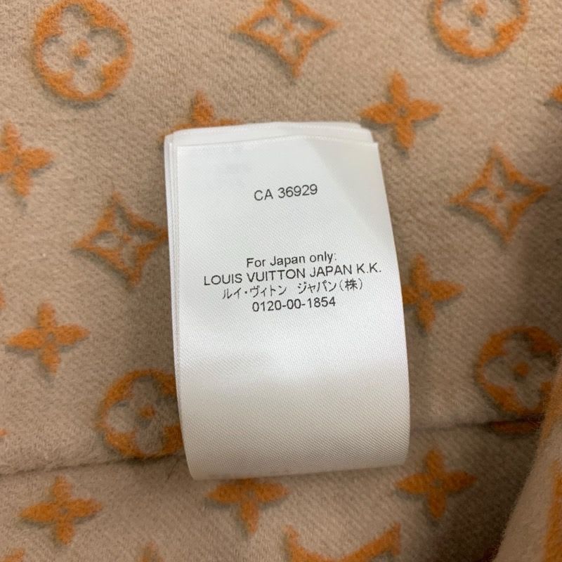 Louis Vuitton Removable Color Double Face Coat Monogram Outerwear Brown