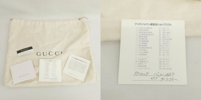 Gucci 001 3444 1887 Bamboo Handbag Old Vintage Excellent Condition Charcoal