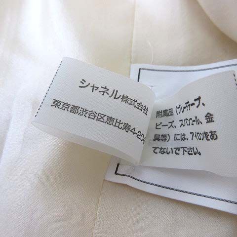 Chanel 00T Skirt Suit Top And Bottom Setup Tweed Coco Mark Metal Button Beaded