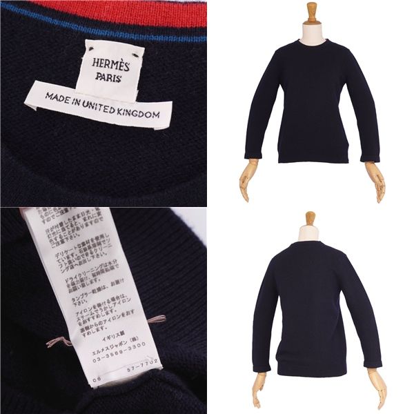 Hermes Knit Sweater Long Sleeve Long Sleeve Cashmere